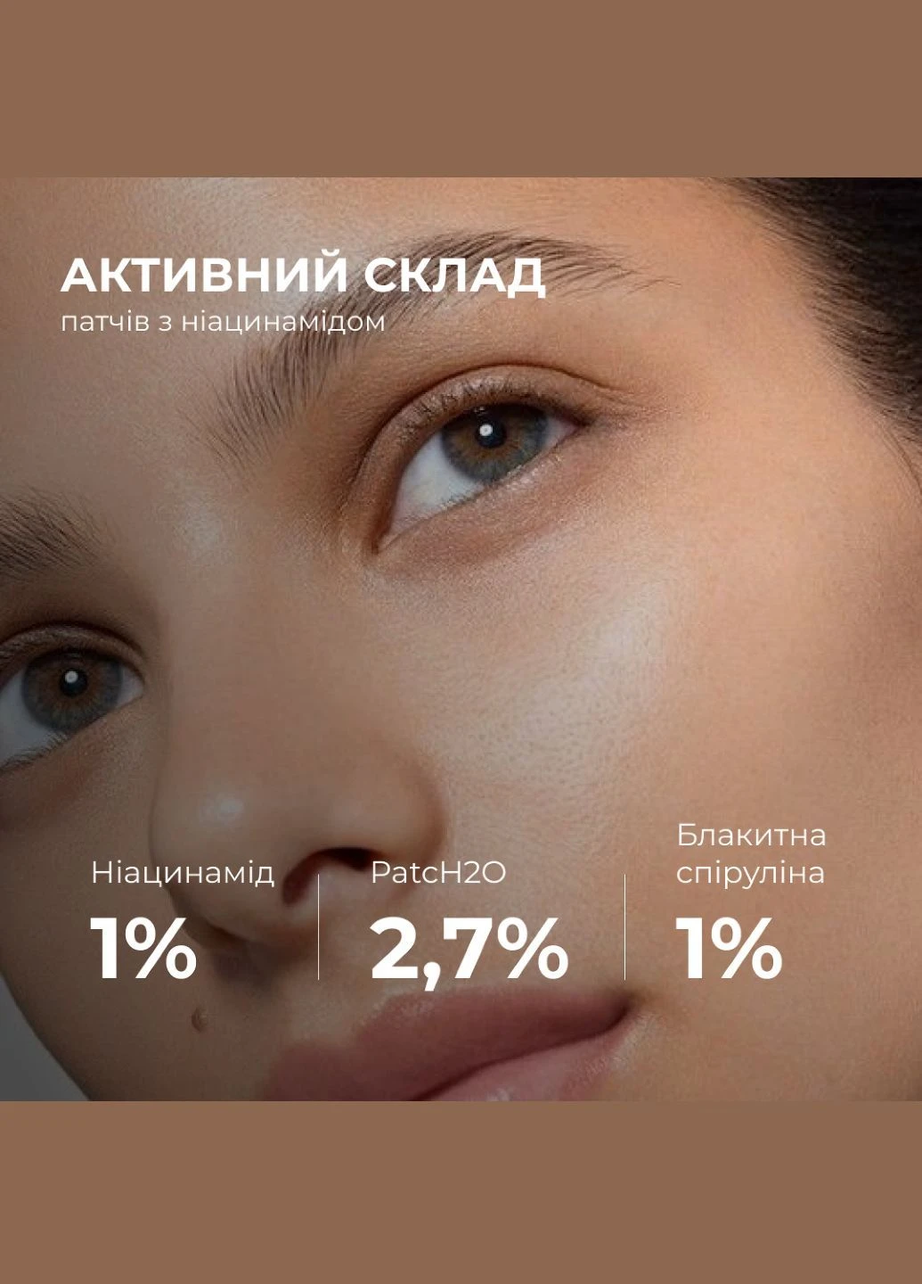 Набор для коррекции темных кругов и раздражений Dark Circles & Irritation Correction Set Hillary (378051527)