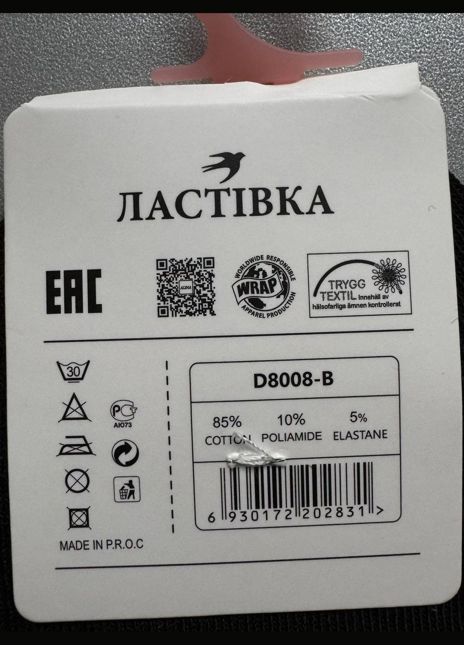 Серые 1 пара качественные летние укороченные носки Kids (330983510)