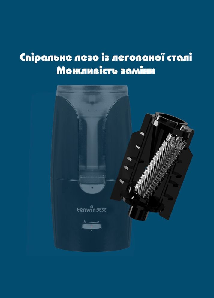 Точилка для олівців 8028 USB (6-12 мм) акумуляторна, біла Tenwin (327041831)