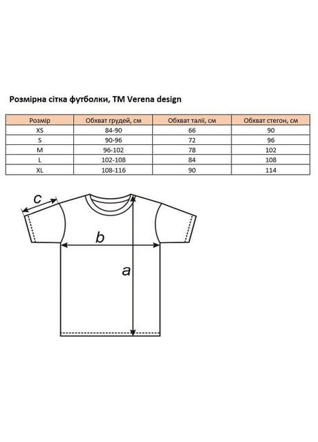 Футболка черная принт Флорал Verena Design - (360983924)