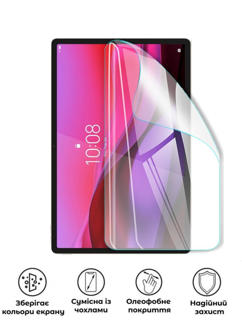 Захисна поліуретанова глянцева плівка Heavy Armor Plus на екран планшета Lenovo Yoga Tab Plus GP (371695552)