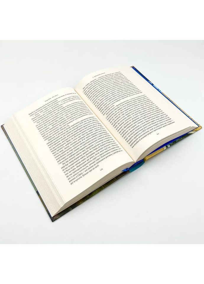 Моя жизнь — Голда Меир |, книга на украинском, новая, твердая Наш Формат (362680105)