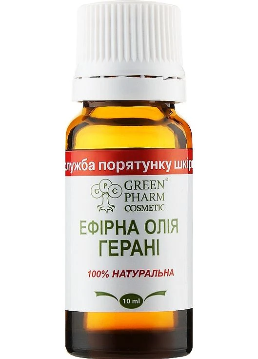 Ефірна олія герані 10ml (427747-28881) Green Pharm Cosmetic (368625230)