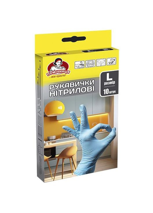 Перчатки нитриловые Помощница, размер L, 10 шт., синий Помічниця 4820164962107 (328399194)
