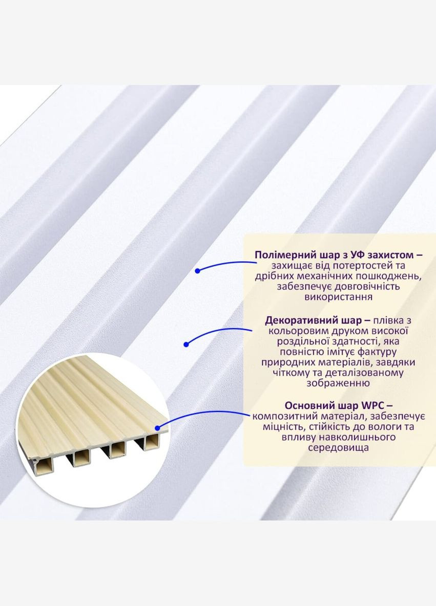 Декоративна стінова рейка перламутр 3000*160*23мм (D) SW-00001533 Sticker Wall (316187264)