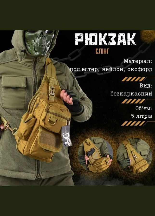 Рюкзак тактический сумкаллинг Silver Knight Cayot к No Brand (315836075)