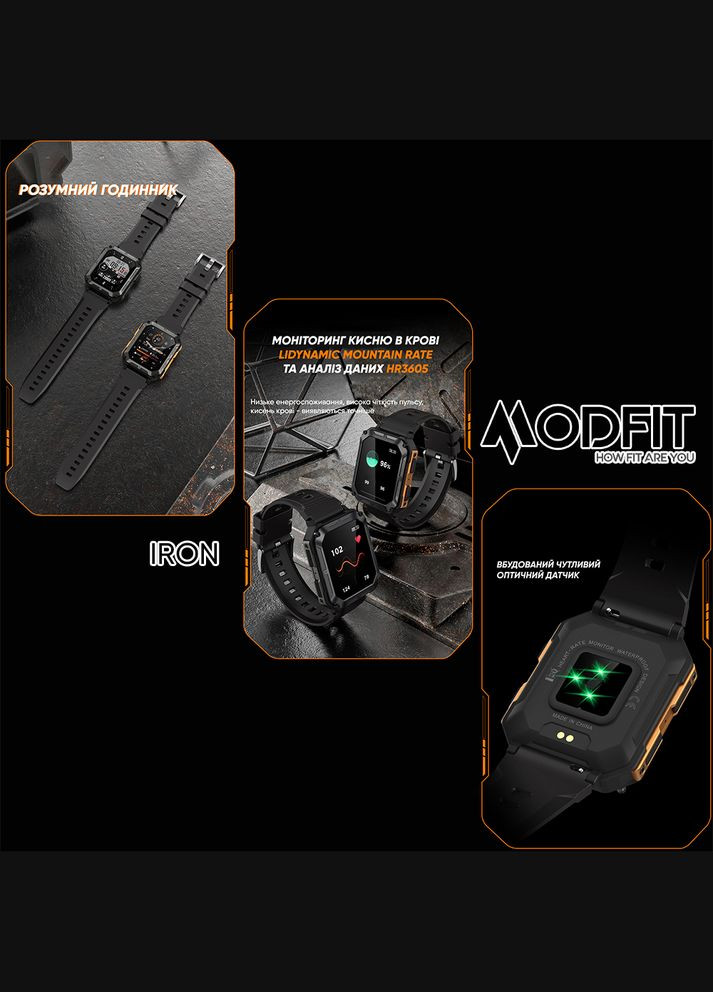 Iron Black-Orange Modfit (372944479)