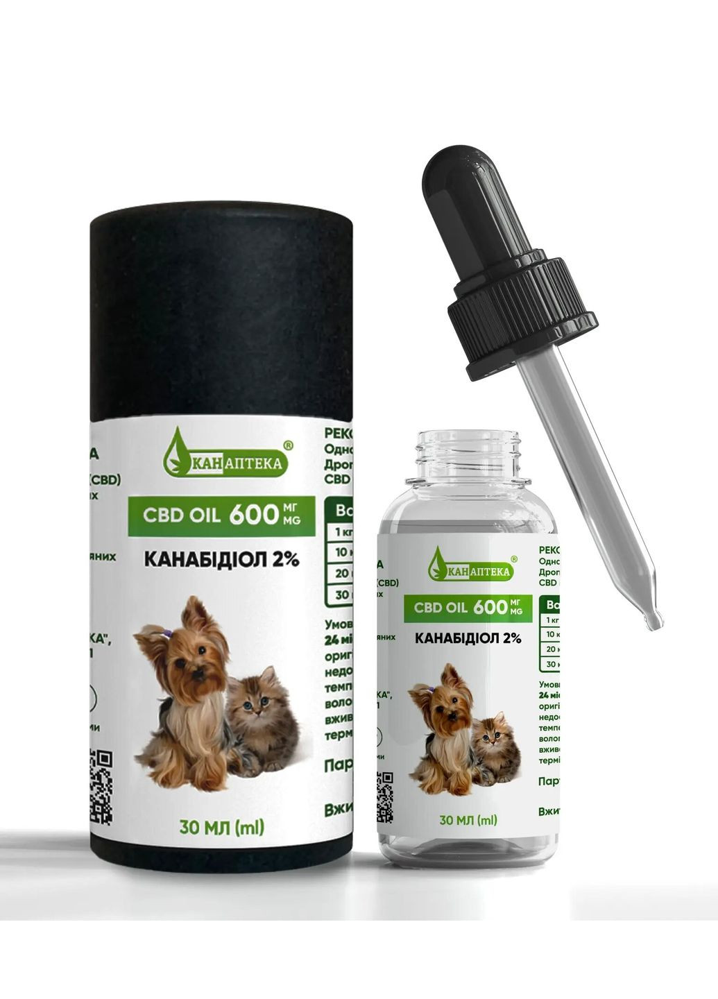 CBD OIL КБД Масло для тварин 2% 600 мг Hemp Factor (281474156)