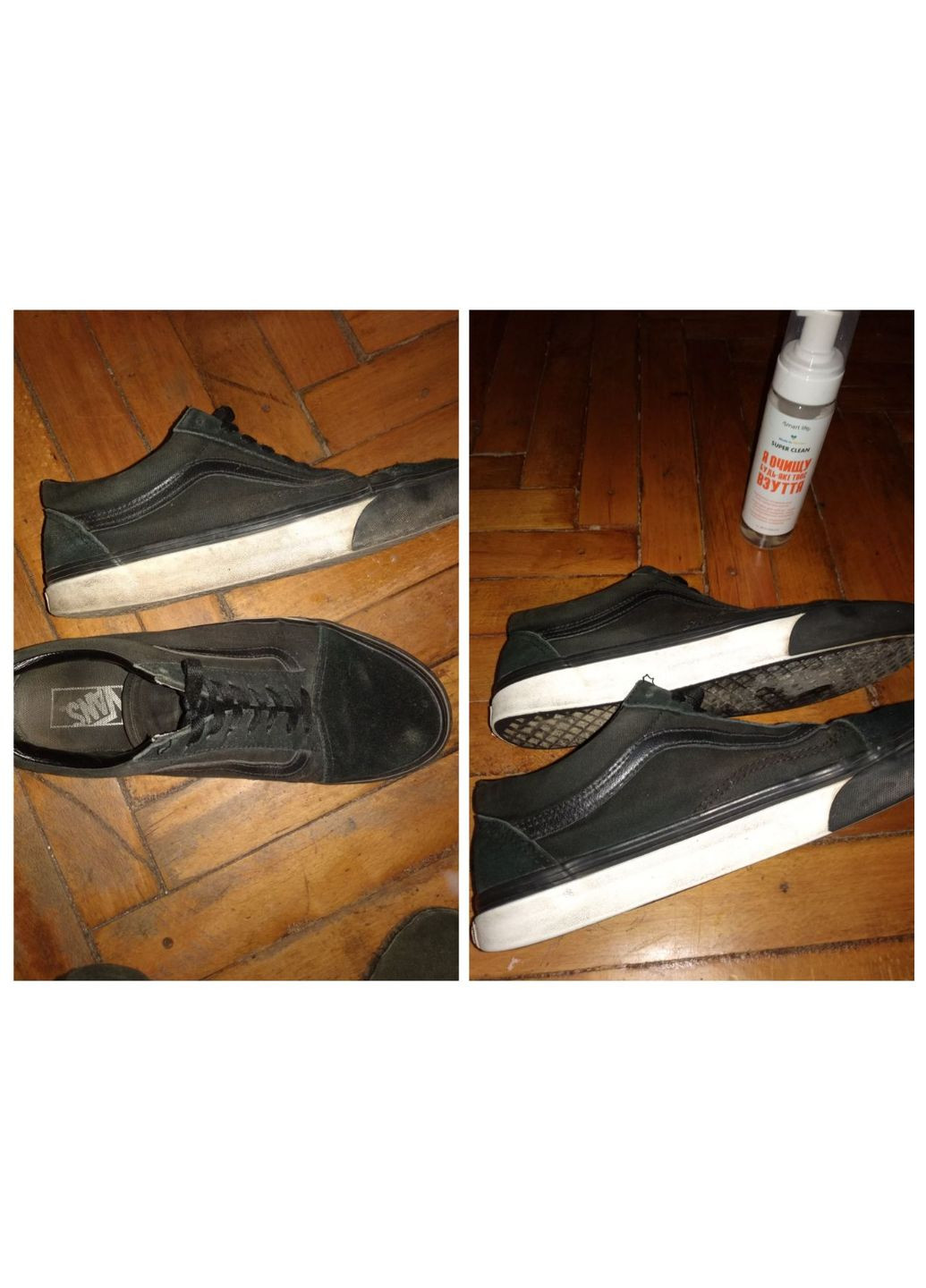 Пена-очиститель для обуви Smart Life 200 мл Farmasi (293510563)