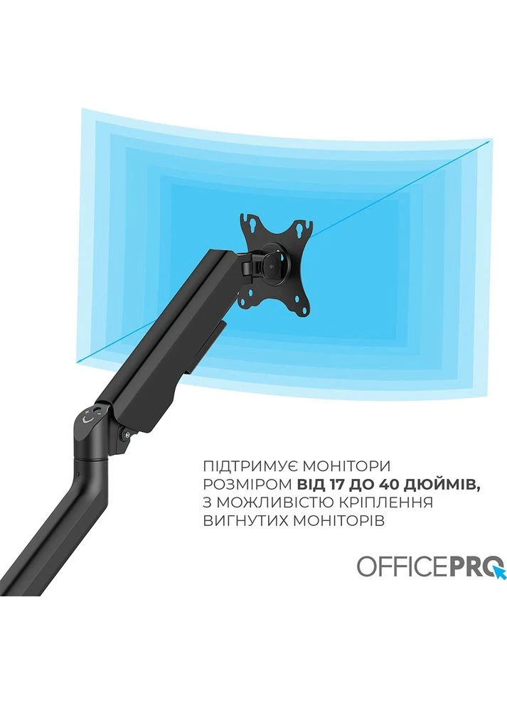Кронштейн MA451B Black OfficePro (341485134)