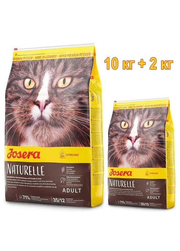 Naturelle Sterilized - Сухий корм з птицею для стерилізованих кішок - 10+2 кг Gift Josera (380407738)