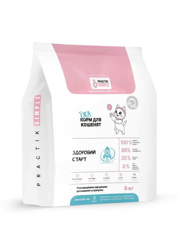 Simple - Сухой корм "Здоровый старт" с индейкой и лососем для котят - 1 кг Practik (365279498)