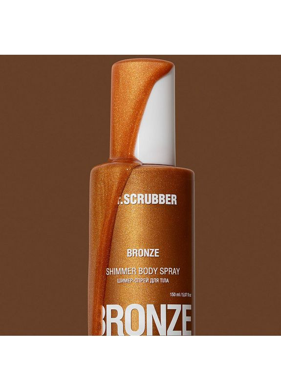 Шимер-спрей для тіла Mr.SCRUBBER Bronze Bronze Body Shimmer Body Spray, 150 мл Mr. Scrubber (365842857)