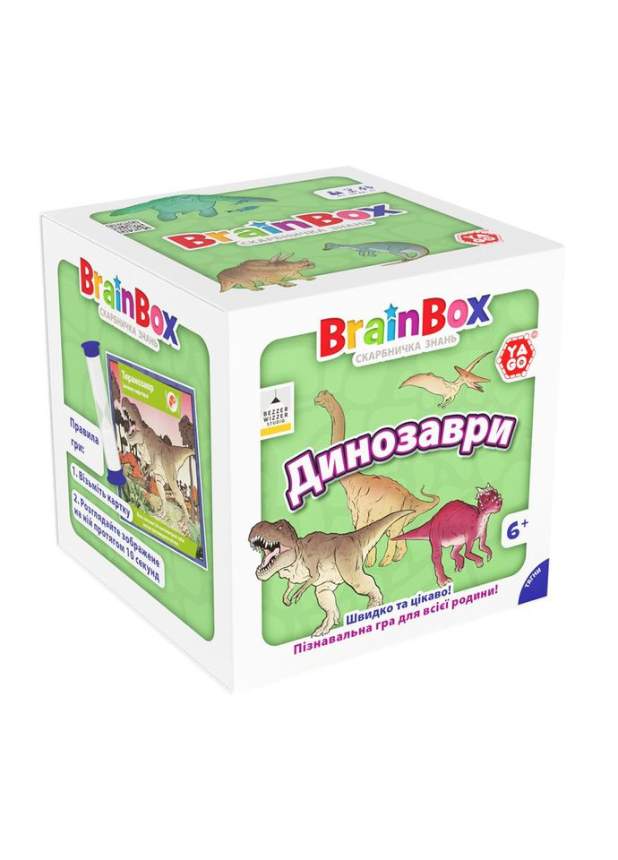 Карткова гра Brainbox "Динозаври" BZZBRDI02UA 55 карток 1 гральний кубик Yago (358933137)