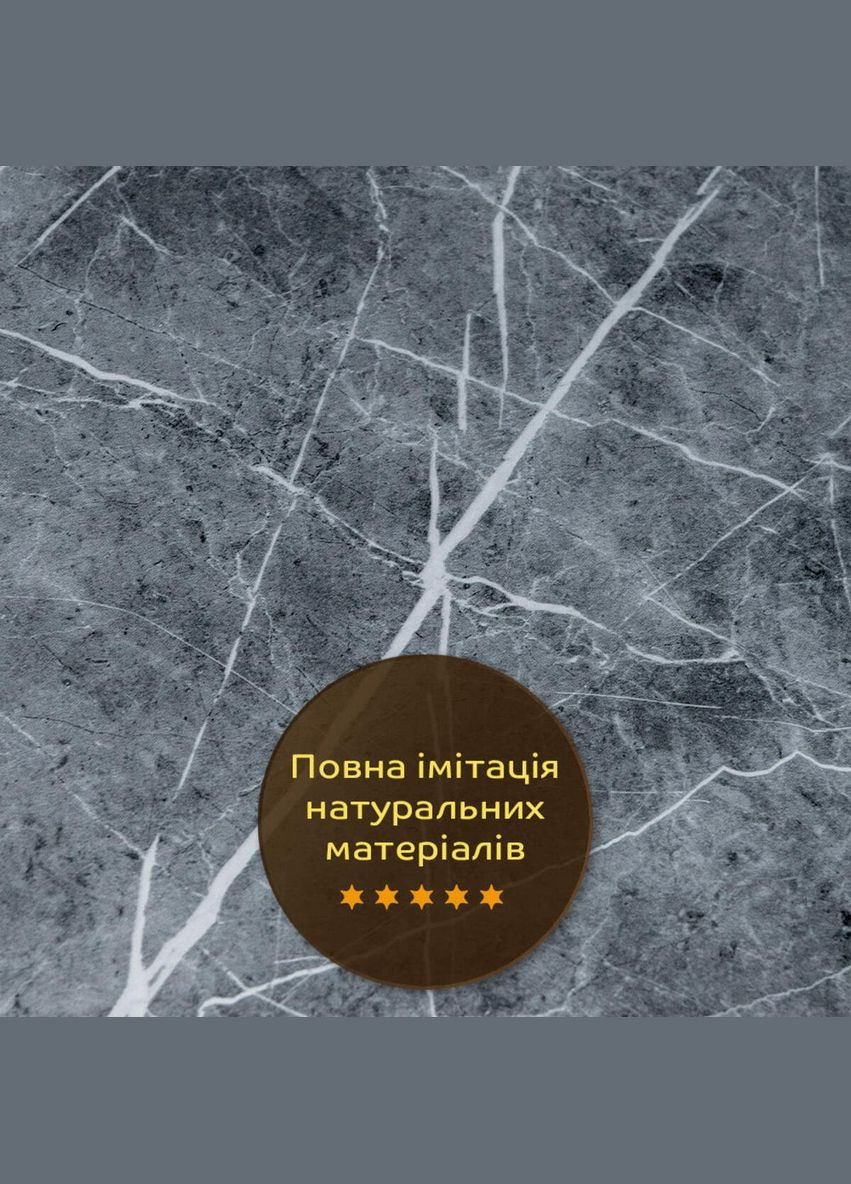 Декоративна ПВХ плита сірий натуральний мармур 1,22х2,44мх3мм SW-00001406 Sticker Wall (320700540)