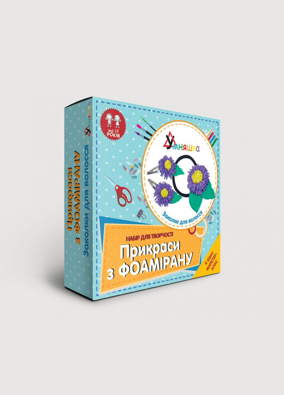 Набір для творчості "Заколки для волосся" (Ф-003) F-003 прикраси з фоамірану УМНЯШКА (305231777)