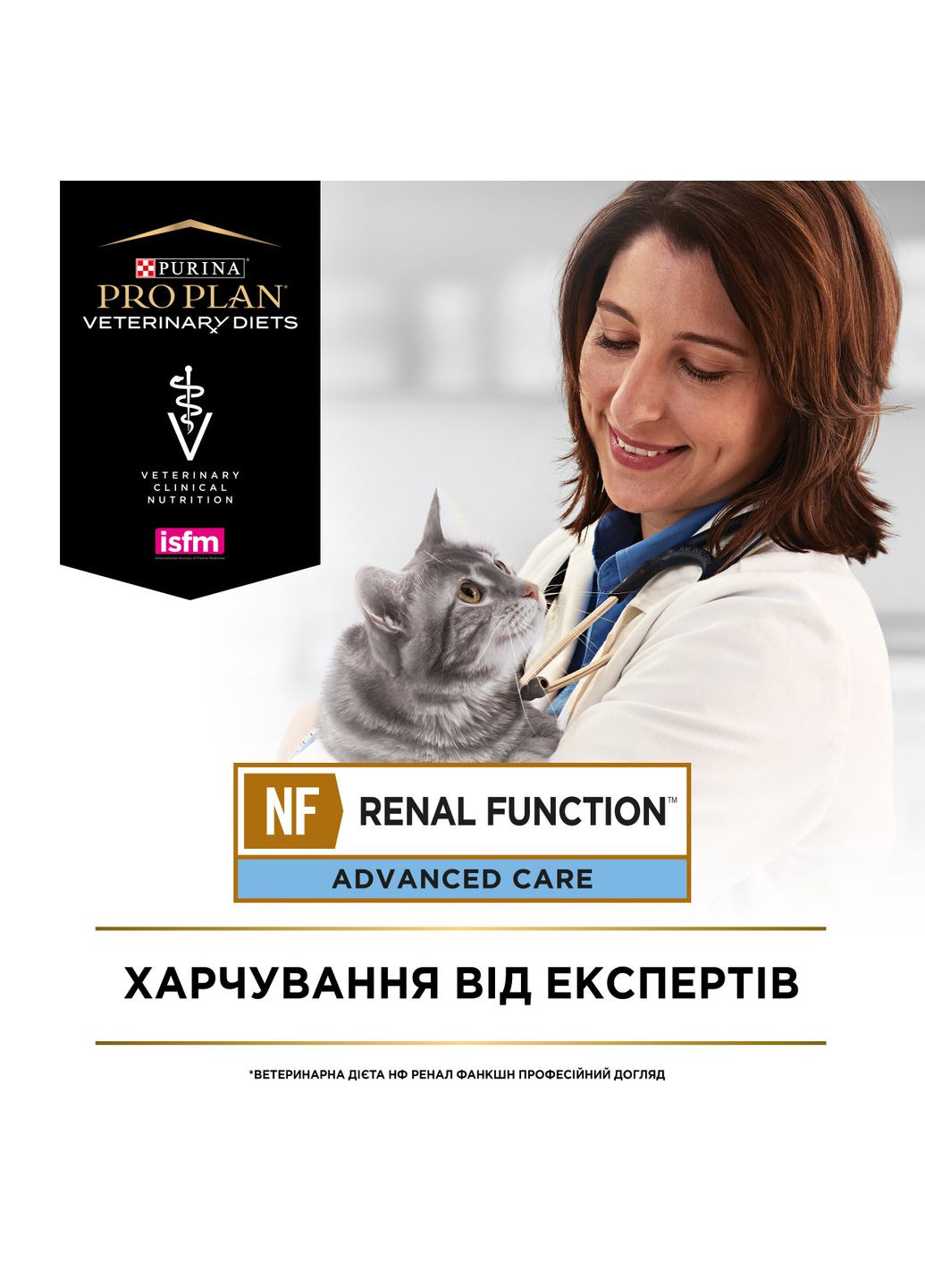 Упаковка вологого корму Pro Plan Veterinary Diets EN при хворобах шлунково-кишкового тракту 10 x 85 г Purina (332881094)