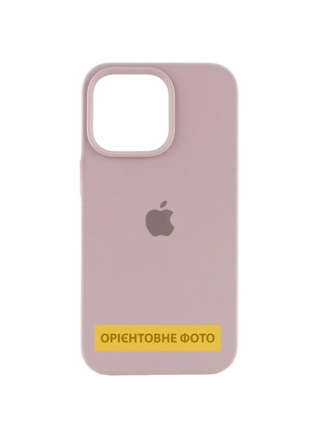 Чехол Silicone Case Full Protective (AA) для Apple iPhone 17 (6.3") Epik (389072070)
