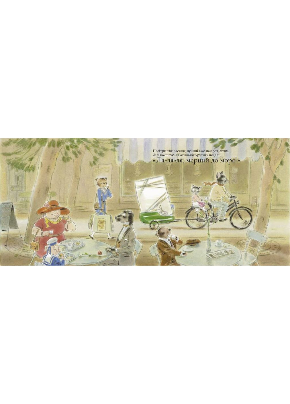 Лілі та море Nebo BookLab (370103134)