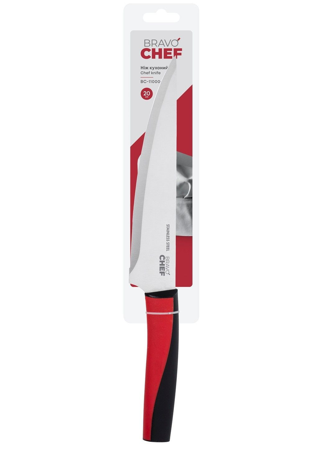 Нож поварской 20 см в блистере (BC-11000-4) Bravo Chef (365276191)
