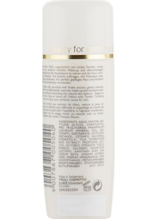 Очищаюче молочко Soft Peeling Gentle Cleansing Milk 400ml (13057-71773) Declare (368632654)