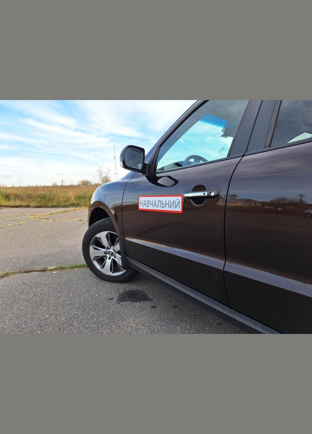 МАГНИТНАЯ НАЛЕПКА "УЧЕБНЫЙ" НА АВТОМОБИЛЬ 53,5х13,5 см No Brand (364915538)