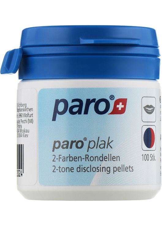Двухцветные подушечки для индикации зубного налета (100шт) Plak2 - Tone Disclosing Pellets 100шт (122647-29097) Paro Swiss (368643932)