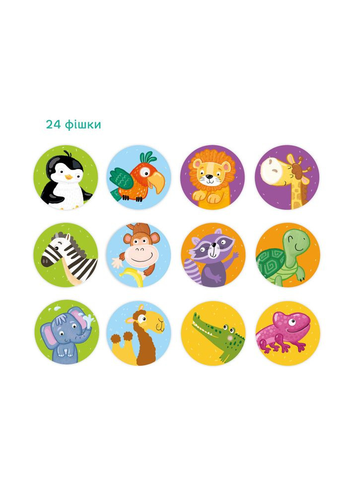 Настільна гра-мемо "Дикі тварини", гра меморі на розвиток пам'яті Додо Dodo (334714323)