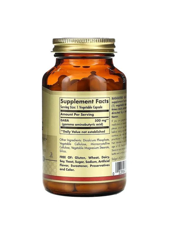 ГАМК Гамма-аминомасляная кислота (GABA) 500 мг 100 капсул на растительной основе Solgar (361116836)