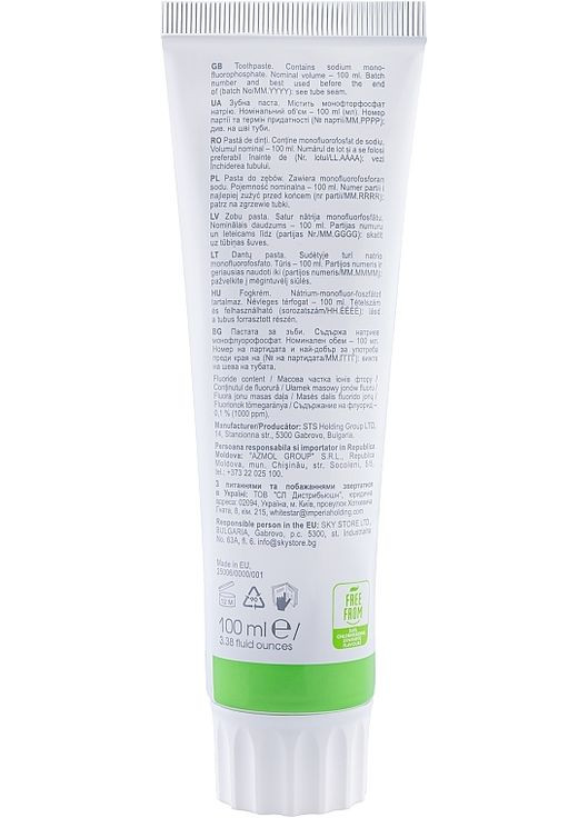 Зубна паста Herbal Power Multi-Active Toothpaste 100ml (1439171-31107441) White Star (368617371)