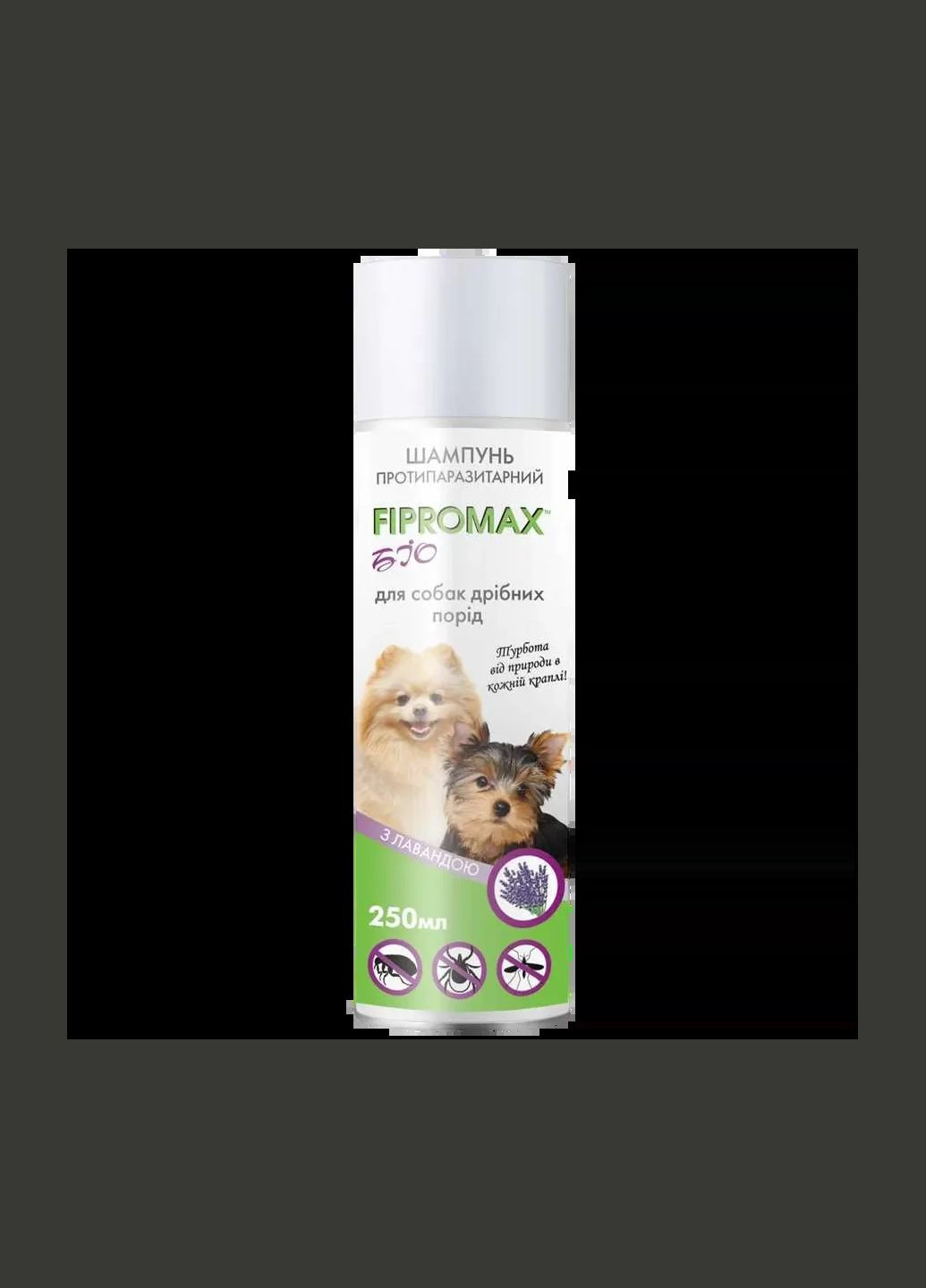 Шампунь FIPROMAX БиО противопаразитарный для собак мелких пород с лавандой, 250 мл, 150172 No Brand (278411801)