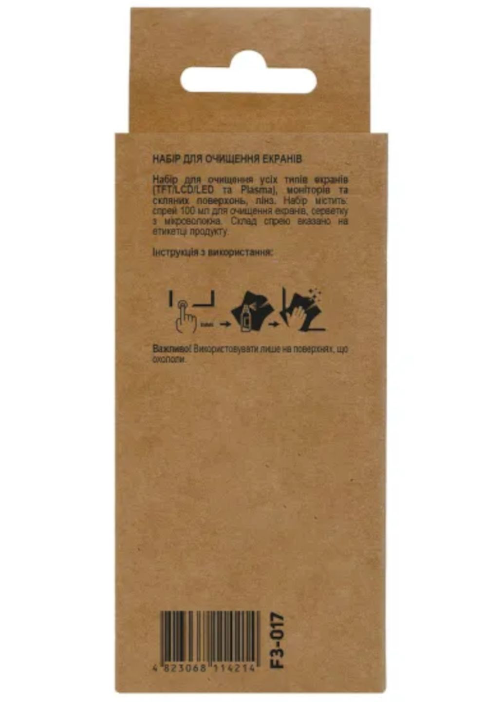 Набор чистящий: спрей и салфетка для чистки экранов, мониторов, дисплеев ноутбуков, смартфонов Patron (355267312)