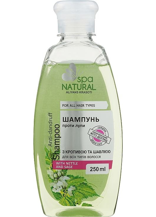 Шампунь против перхоти с крапивой и шалфеем - Мой каприз 250ml (132127-116811) Natural Spa (368635469)