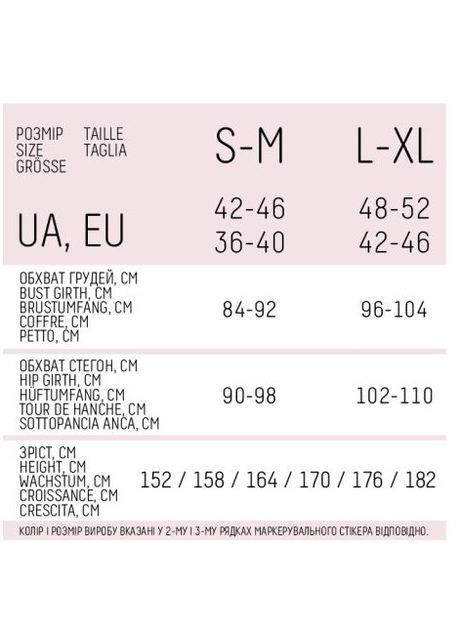 Бесшовная женская майка Giulia — 366345181