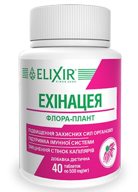 Флора-плант Ехинацея 40 таб Elixir (339679467)