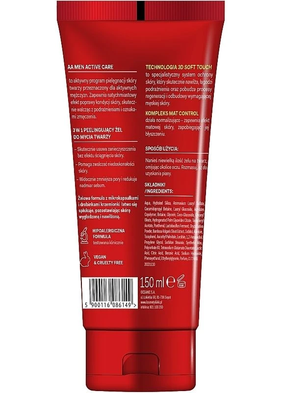 Пілінг-гель для очищення обличчя 3 в 1 Cosmetics Men Active Care 150ml (2-1037749) AA (380121105)