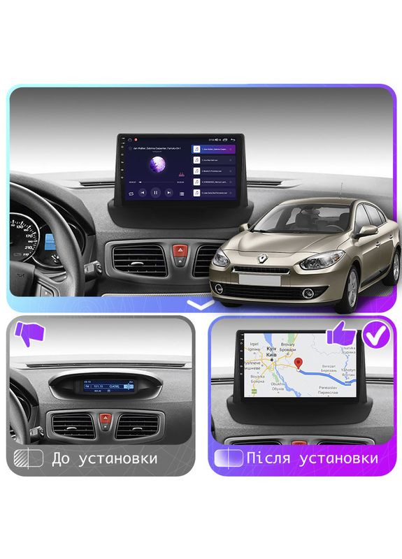 Штатная магнитола 9" для Renault Fluence I 2009-2013 4/64Gb CarPlay 4G Wi-Fi GPS Prime Рено 6шт Lesko (336203555)