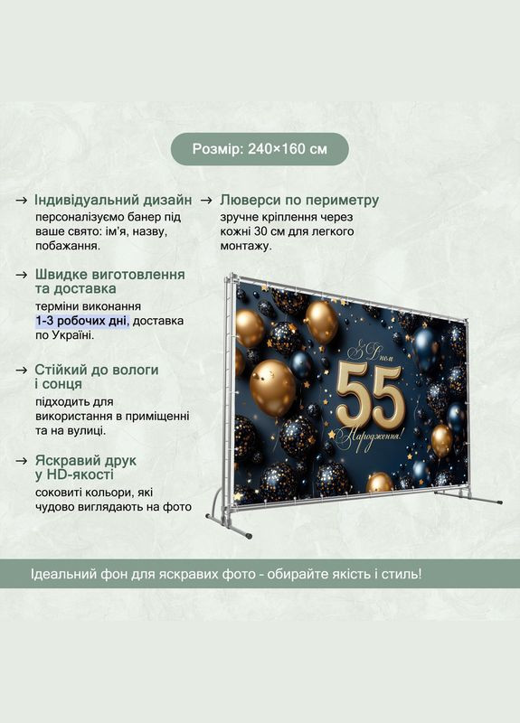 Баннер для фотозоны "С Днем рождения" | 2.4×1.6 м | Праздничный фон №42502 Vinylpex (360979276)