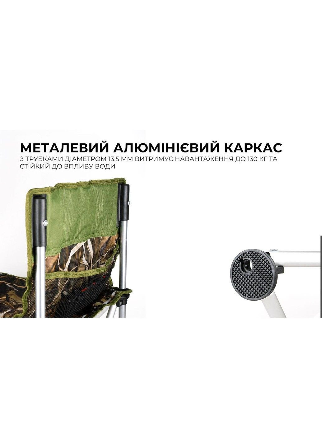 Складной туристический стул BRS-D6 No Brand (332635800)