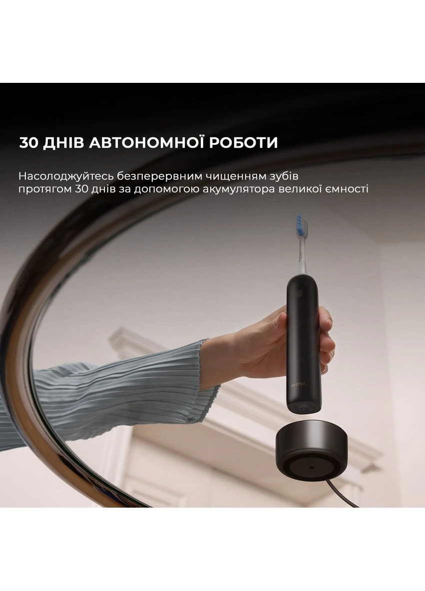 Зубна електрощітка Fresh Pro Black (ATB15A-BK) Mova (365748441)