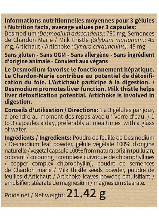 Комплекс "Десмодиум синергизированный", капсулы Desmodium Synergise 60шт (1319075-3370600) NUTRIEXPERT (368630469)