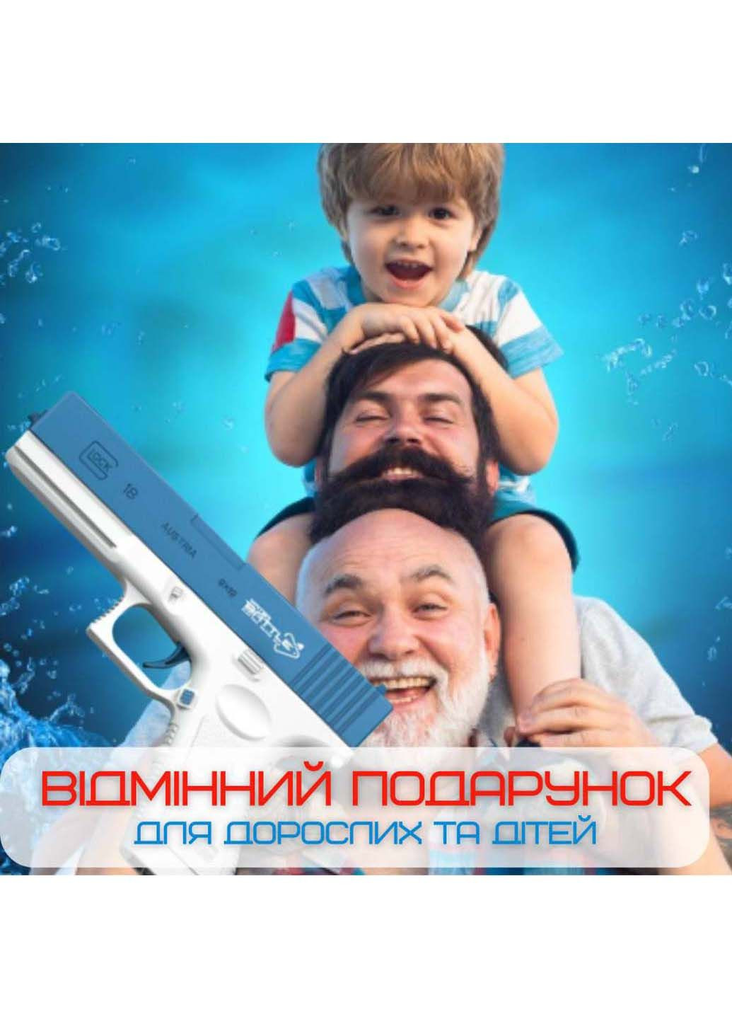 Водний Пістолет Електричний Глок Дитячий Акумуляторний + Дві Обойми Glock 18 BB (295574325)