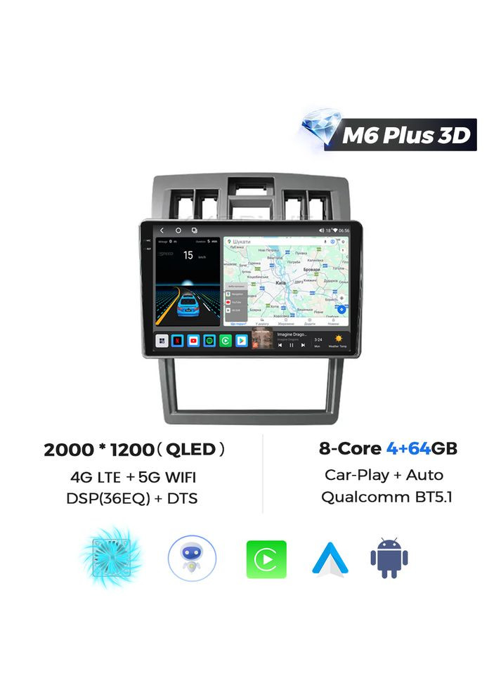 Штатна магнітола M6 Plus Hyundai Rohens Coupe (2004-2008) CarPlay QleD Mekede (352263908)