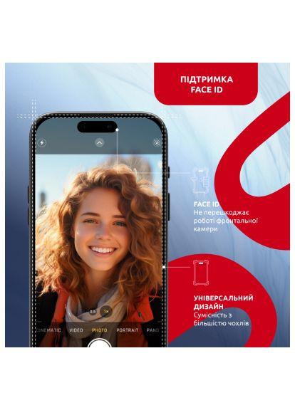 Скло захисне (4820266742935) Intaleo MagicBox Apple iPhone 16 (366491396)