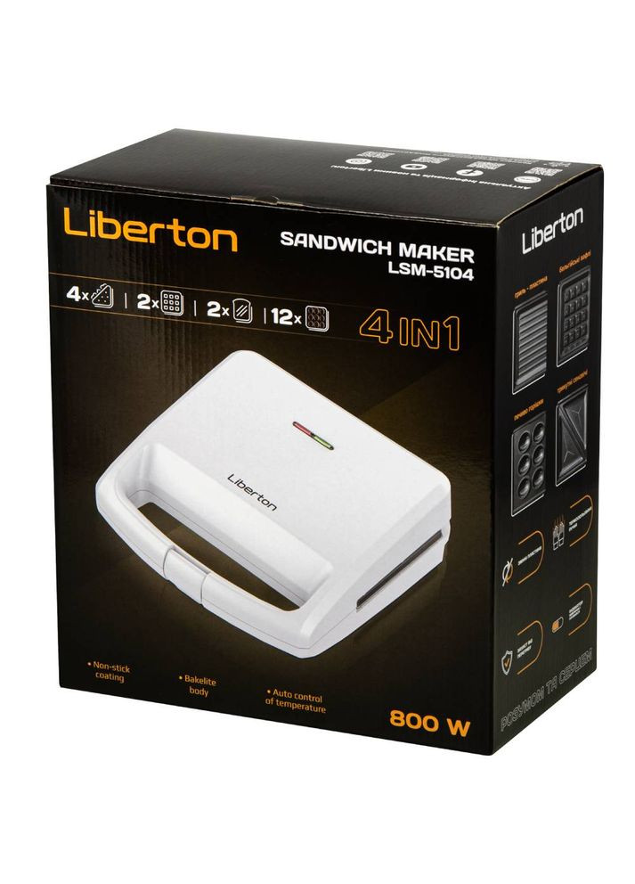 Бутербродниця LSM-5104 Liberton (306581927)