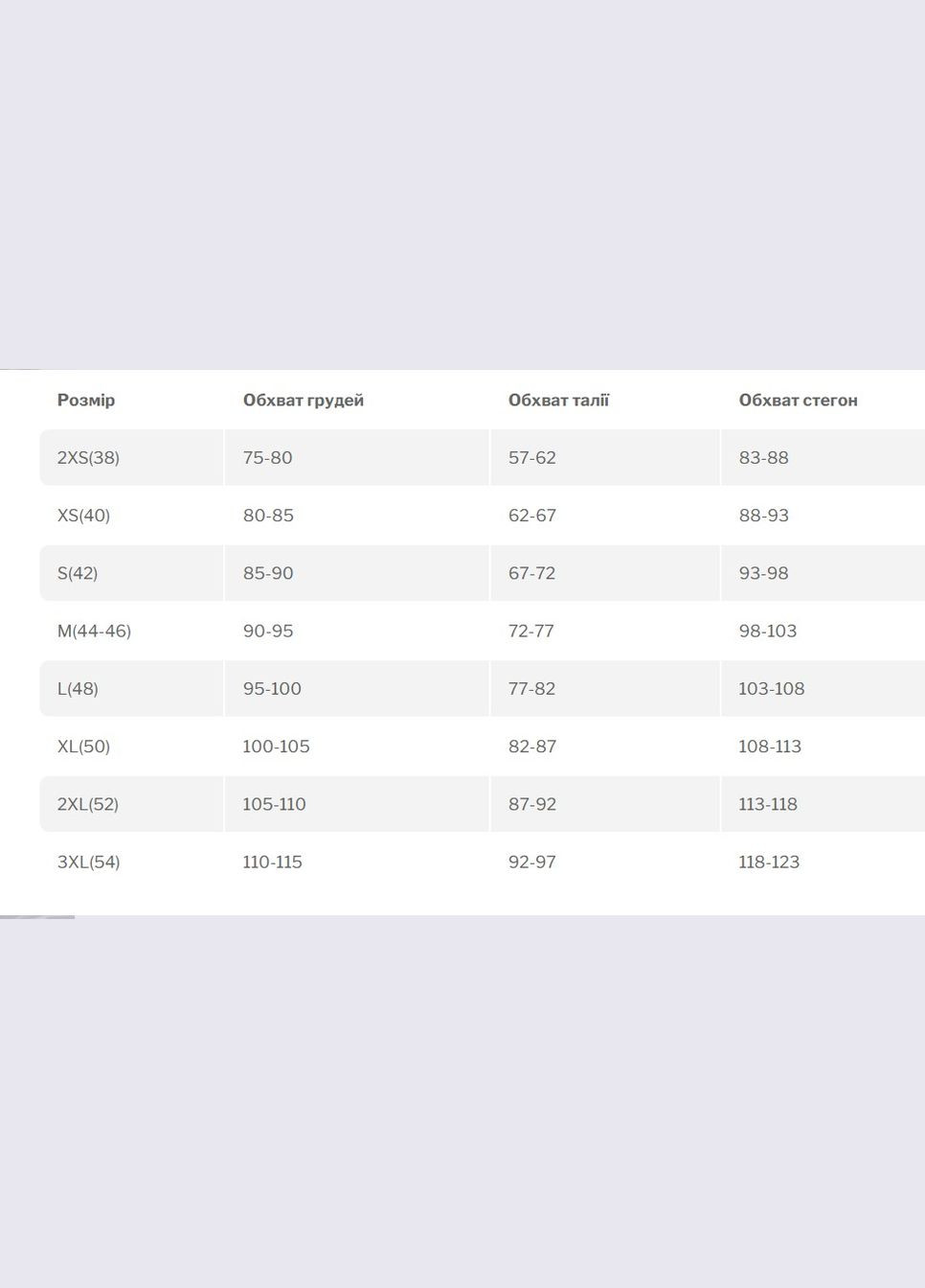 Хлопковые слипы с высокой посадкой TOTALFIT (329890514)