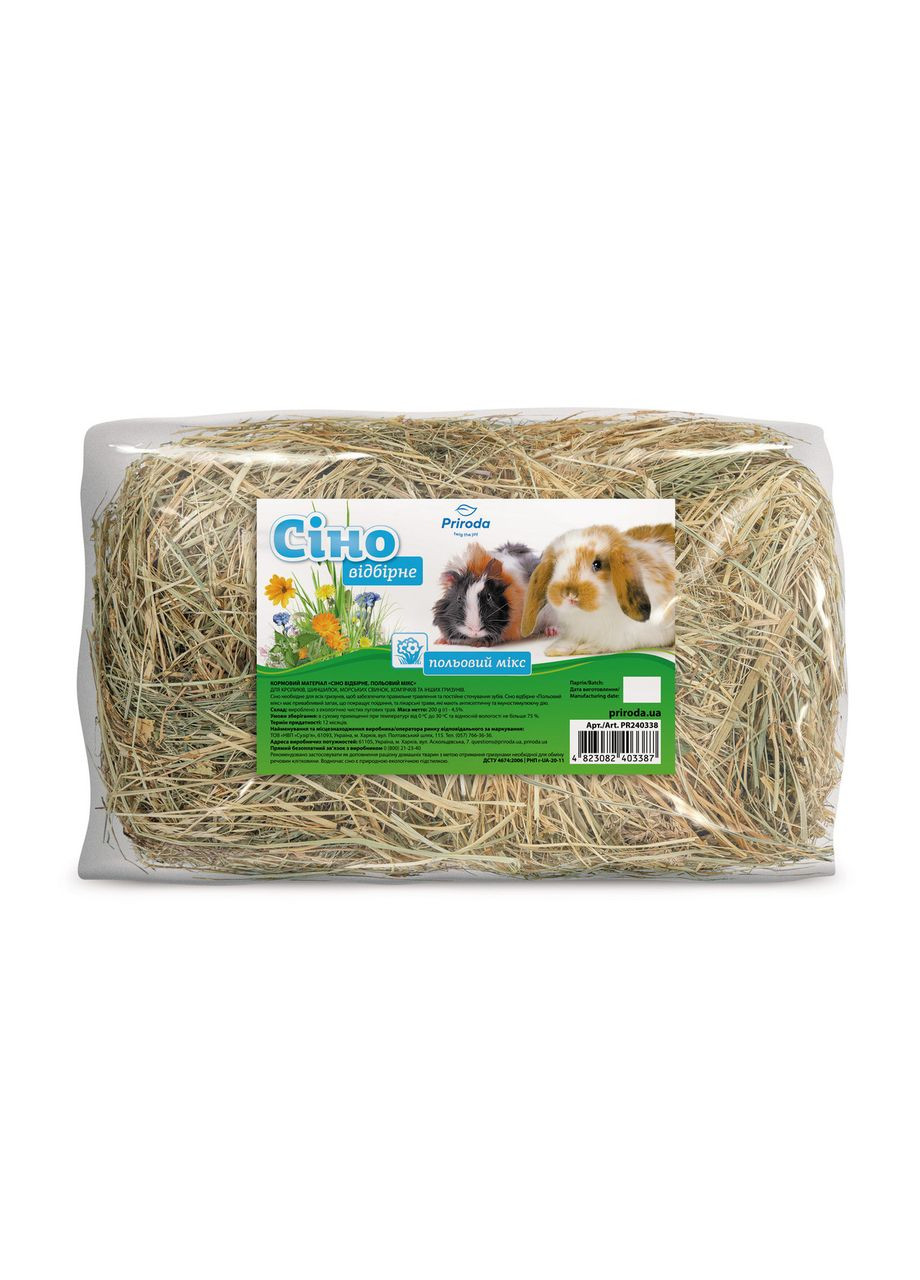 Сено луговое «Полевой микс» для грызунов, 200 г Природа (365593414)