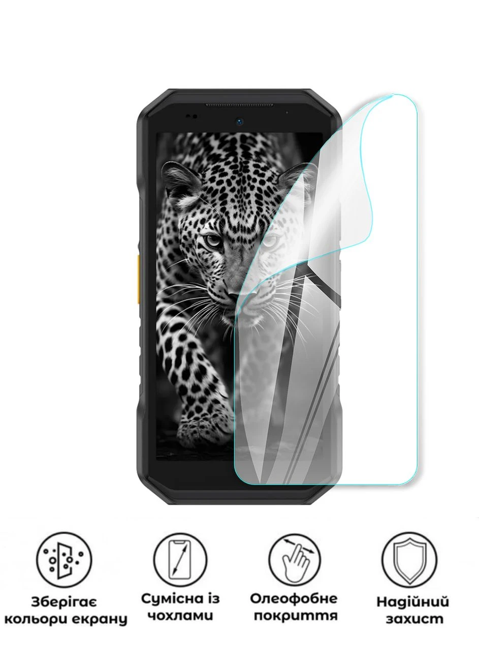 Защитная полиуретановая глянцевая пленка Edge Armor на экран смартфона Ulefone Armor X32 GP (371126560)