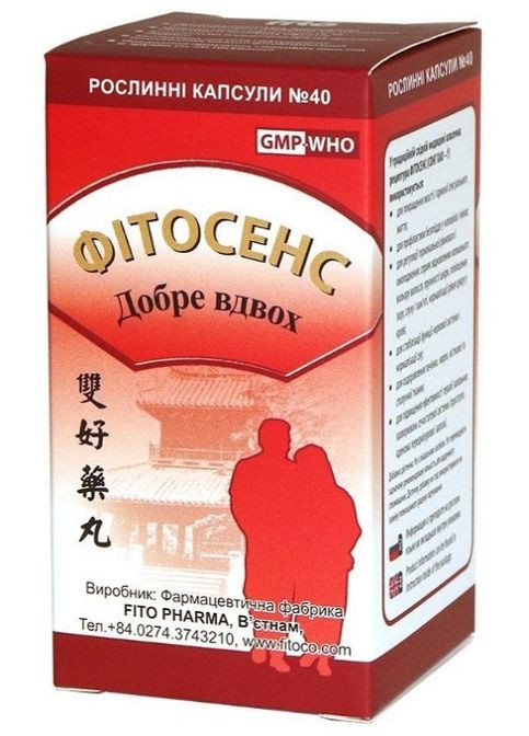 Фітосенс 0,5 г 40 капсул Fito Pharma (315518886)