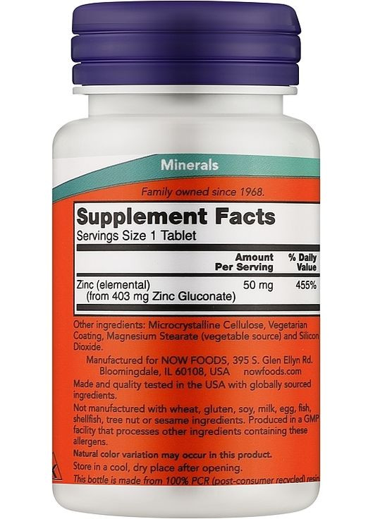 Таблетки "Цинк" Zinc 50mg 100шт (788923-31372694) Now Foods (368635878)